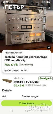 Toshiba SY 330 Усилвател Предусилвател Тунер Касетачен Дек , снимка 6 - Ресийвъри, усилватели, смесителни пултове - 51310314