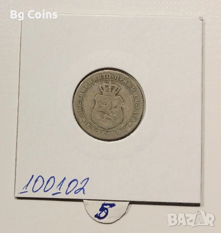 10 стотинки 1888, снимка 2 - Нумизматика и бонистика - 48206455