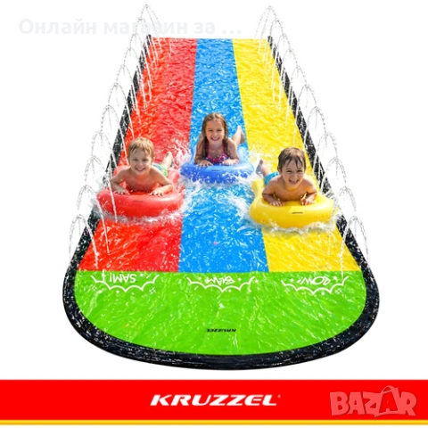 Водна пързалка с три писти и фонтан Kruzzel, с 3 надуваеми дъски, 480x210см