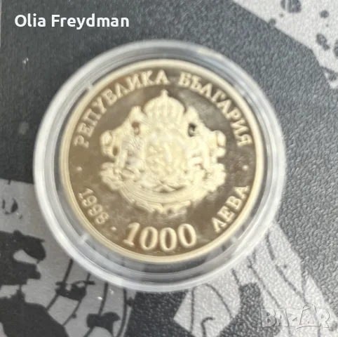 Юбилейна монета  БТА, снимка 2 - Нумизматика и бонистика - 55575073