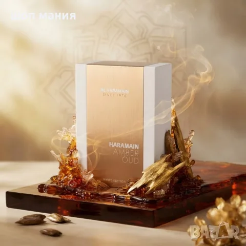 Al Haramain Amber Oud White Edition EDP 100 мл – Луксозен универсален парфюм с цитруси, сладки 