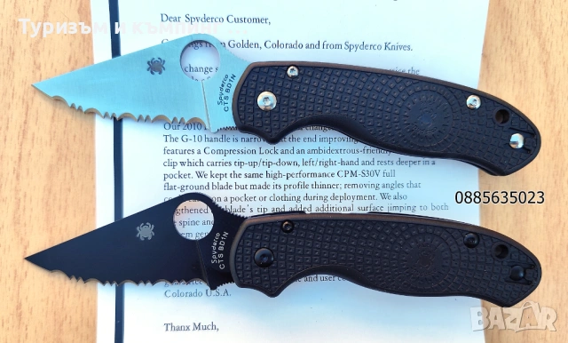  Sруderсо Раra 3 Lightweight / серетиран /, снимка 3 - Ножове - 54896988