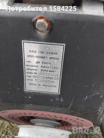 дизелова помпа., снимка 3 - Водни помпи - 54042963