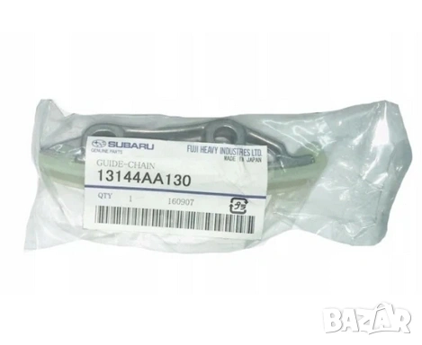 Водач ангренажна верига 13144-AA130 13144AA130 Subaru