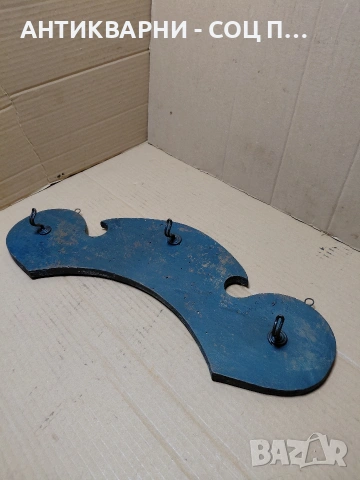 Соц Стара Закачалка. НОМЕР 1034.