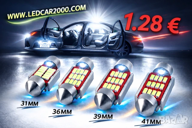 Лед - диодни крушки Led C5W C10W * CANBUS*