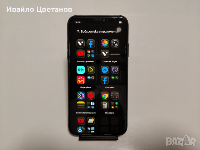 iPhone 11 64GB смартфон, снимка 6 - Apple iPhone - 54369541