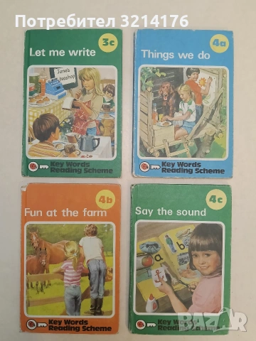 RARE Vintage! (The Ladybird) Key Words Reading Scheme - 31 books, снимка 4 - Учебници, учебни тетрадки - 54789106