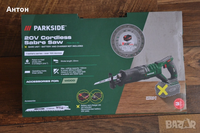 Нов Акумулаторен Саблен Трион Parkside 20V