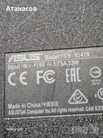 лаптоп asus x541n, снимка 5 - Лаптопи за дома - 55260366