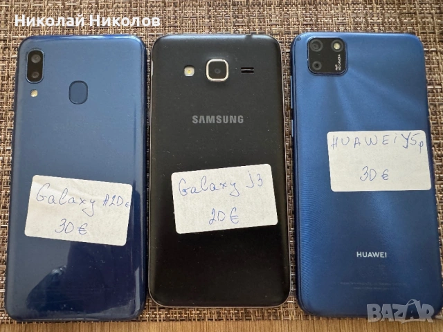 Лот телефони, снимка 4 - Samsung - 54836549