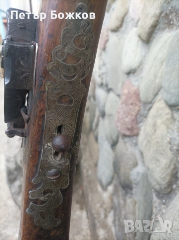 Пушка - шишане автентично, снимка 6 - Нумизматика и бонистика - 54198662