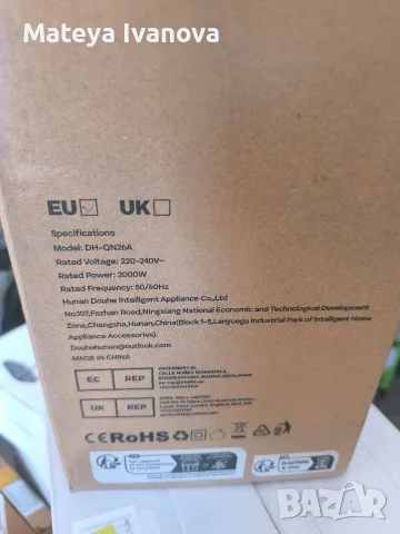 Печка духалка с PTC реотани 2000W ,4 режима, снимка 2 - Отоплителни печки - 55478306