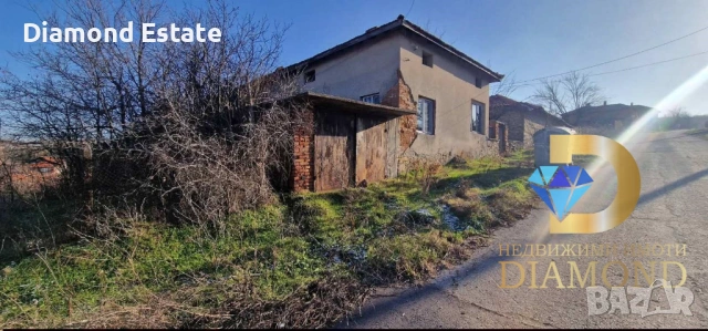 Едноетажна къща в село Динево, обл. Хасково, снимка 3 - Къщи - 54712231
