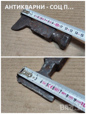 Стара Малка Кована Къмпинг Брадвичка. / НОМЕР 1749., снимка 7 - Антикварни и старинни предмети - 53967517