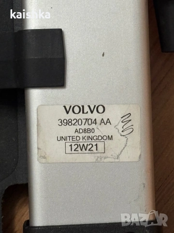 Щора за багажник Volvo Волво XC90 2002-2014 39820704, снимка 2 - Аксесоари и консумативи - 54496115