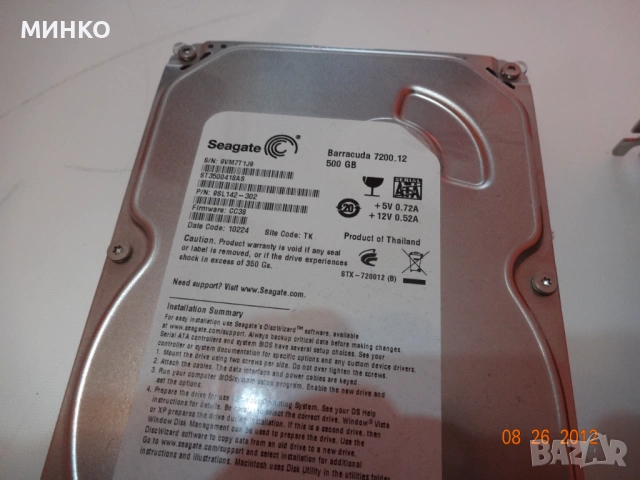 кутия + захранване и дъно с проц 775, снимка 10 - Захранвания и кутии - 54178167