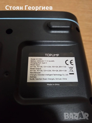 преносима помпа за гуми TOPUMP D11PRO без аксесоари, снимка 2 - Друга електроника - 54622646