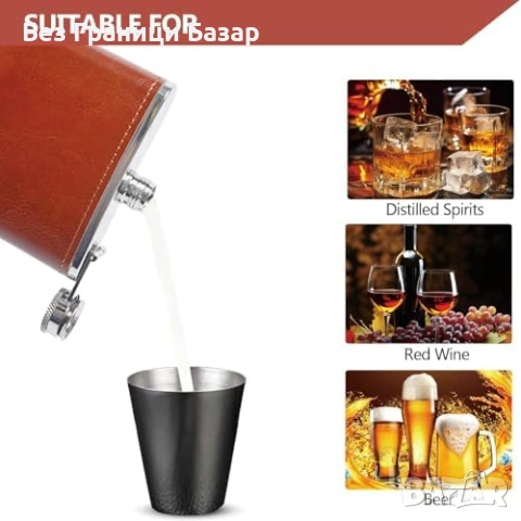 Нова Кожена манерка от неръждаема стомана с фуния и 2 шота идеален подарък за мъж, снимка 6 - Подаръци за мъже - 54101126