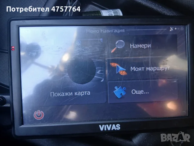 Навигация VIVAS 7", снимка 3 - Други - 55418787