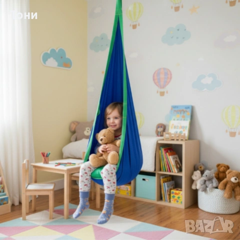 Висящ стол пашкул Cocoon - идеален за игра и релакс, снимка 4 - Градински мебели, декорация  - 54142393