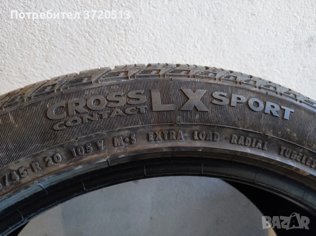 255/45 R20 105V XL Гуми Continental , снимка 5 - Гуми и джанти - 54031215
