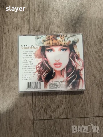 Оригинален матричен диск Малина, снимка 2 - CD дискове - 55637156