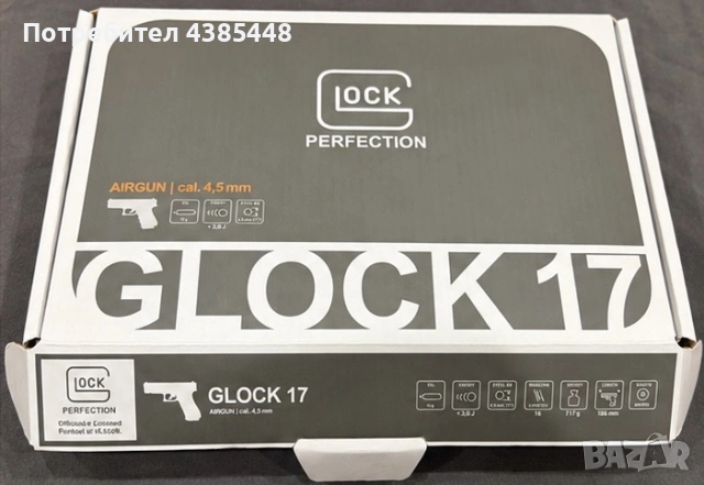 Продавам въздушен пистолет GLOCK 17, снимка 4 - Въздушно оръжие - 54499538