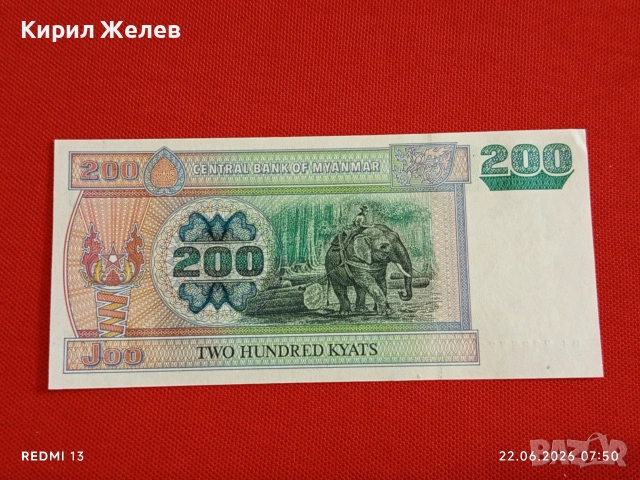 Лот банкноти 6 броя БУРУНДИ, МИАНМАР,КОНГО непрегъвани нови за КОЛЕКЦИЯ 48154, снимка 10 - Нумизматика и бонистика - 54993007