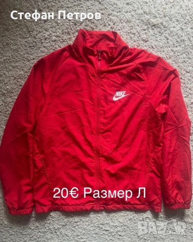 Различни марки дрехи