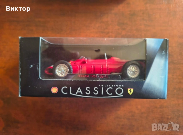 🚗 Колекционерски модели Ferrari – Shell Classico (7/8 комплект), снимка 8 - Колекции - 54246687