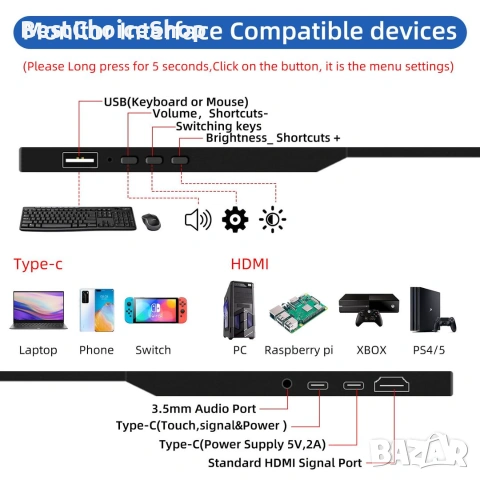 11,6-инчов преносим монитор с тъч екран, FHD 1366x768 IPS дисплей, снимка 9 - Монитори - 55002769