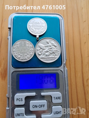 Сребърни Монети