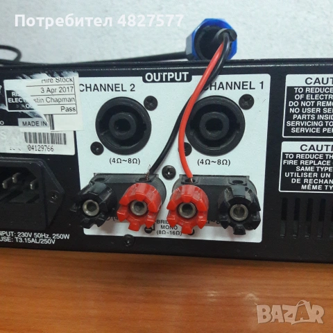 Професионално стъпало / усилвател Inter-M R300 Plus (2x150W / 1x300W), снимка 2 - Ресийвъри, усилватели, смесителни пултове - 55012433