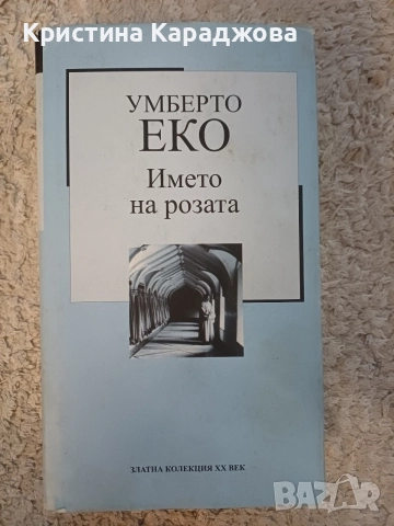 книга