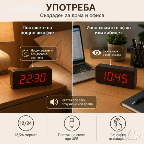 Настолен електронен дигитален светещ часовник термометър на ток стая, снимка 6 - Други - 29054872