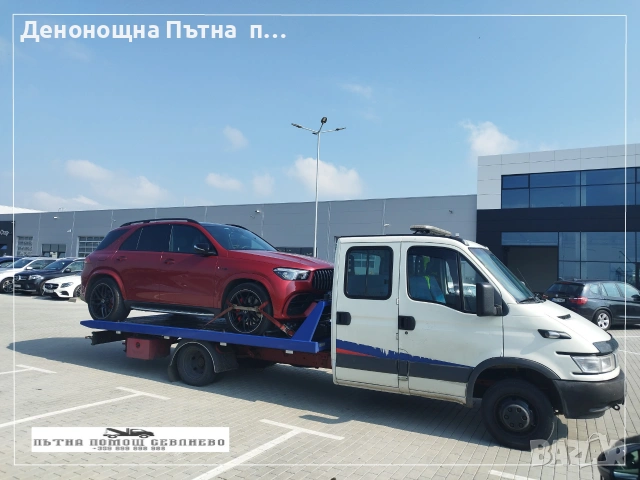 Пътна помощ Севлиево +359 887 898 999, снимка 9 - Пътна помощ - 11874020