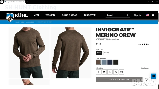 KUHL THERMO Underwear 100% Merino Wool размер S за лов туризъм термо блуза 100% Мерино вълна - 2521, снимка 2 - Екипировка - 54167001