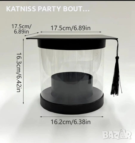 Прозрачна подаръчна кутия абитуриентска шапка цилиндър