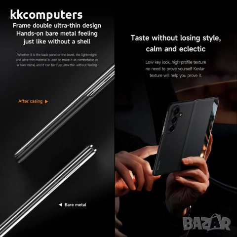 Калъф с протектор SULADA Kevlar за Samsung Galaxy Z Fold7 5G – смарт капак, кожена текстура и магнит, снимка 4 - Калъфи, кейсове - 54995914