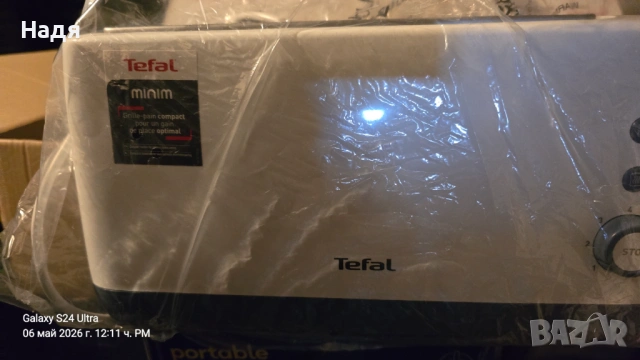 тостер  TEFAL