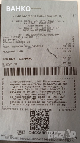 Акумулаторен перфоратор 12 V PBHA 12 A1, снимка 4 - Винтоверти - 54409891