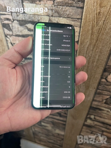 iPhone X 256GB , снимка 2 - Apple iPhone - 54613175
