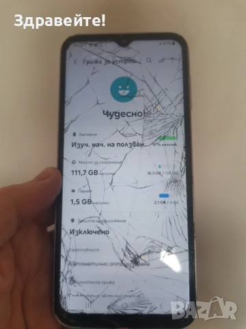 Samsung Galaxy A14 4G 4/128, снимка 2 - Samsung - 55263860