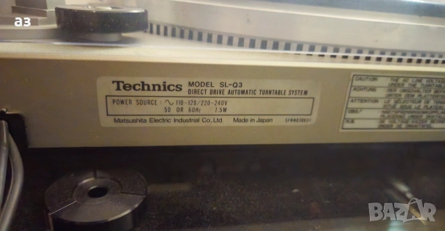 Technics SL-Q3, снимка 5 - Грамофони - 55069418