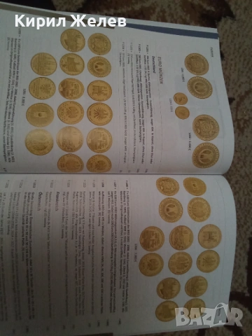 Каталог акцион на монети и банкноти 54548, снимка 15 - Нумизматика и бонистика - 53967139