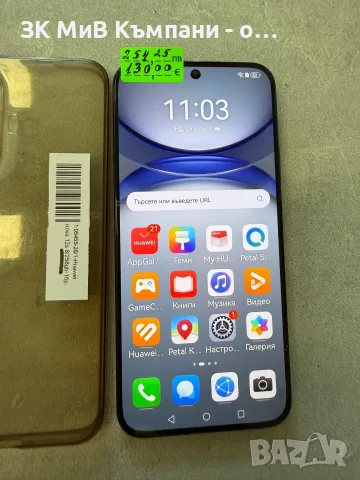 Huawei Nova 12s 8/256gb