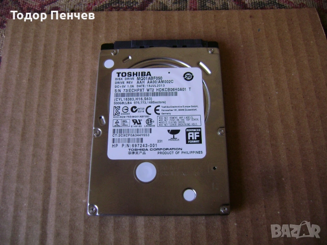 Два хард диска х 500 GB Slimm 2.5 инча за лаптопи