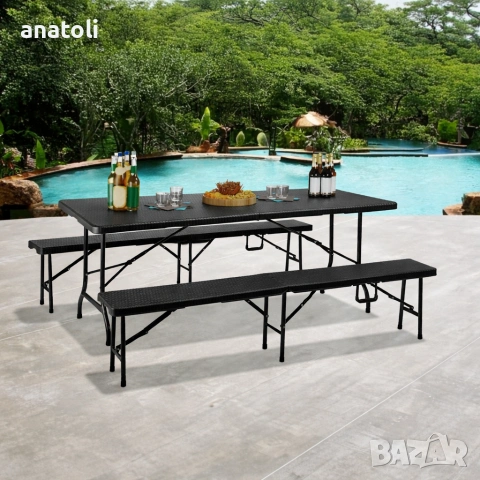 Комплект маса + 2 пейки за градина/тераса/двор  Сгъваеми, Метал/Пластмаса от Германия 