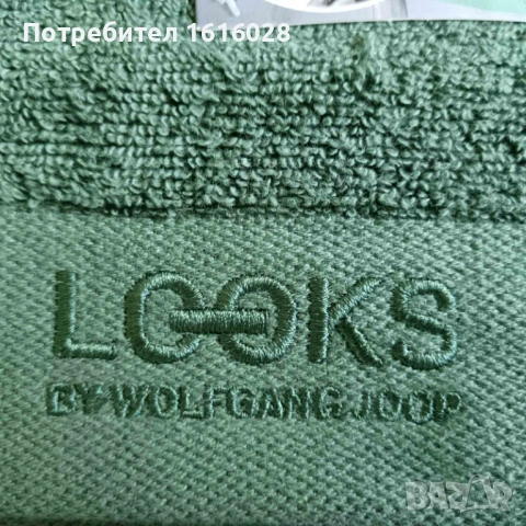 Хавлиини кърпи LOOKS.ВИЗИИ от Волфганг Йооп.р.70 / 140 см., 50 x 100 см., 30/ 50 см., снимка 15 - Хавлиени кърпи - 41879166